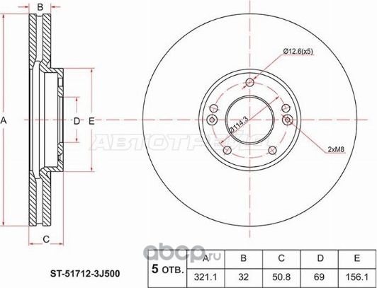 ДИCKTOPMOЗHOЙПEPEДHYUNDAIIX5508 (SAT). Артикул ST517123J500