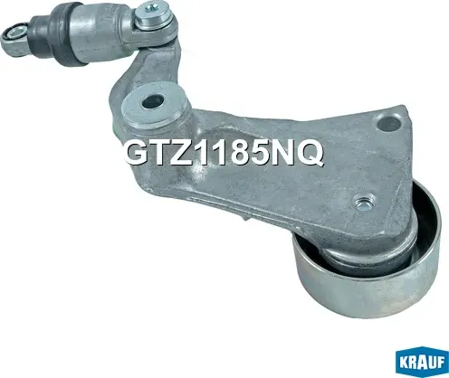 Натяжитель приводного ремня (Krauf). Артикул GTZ1185NQ