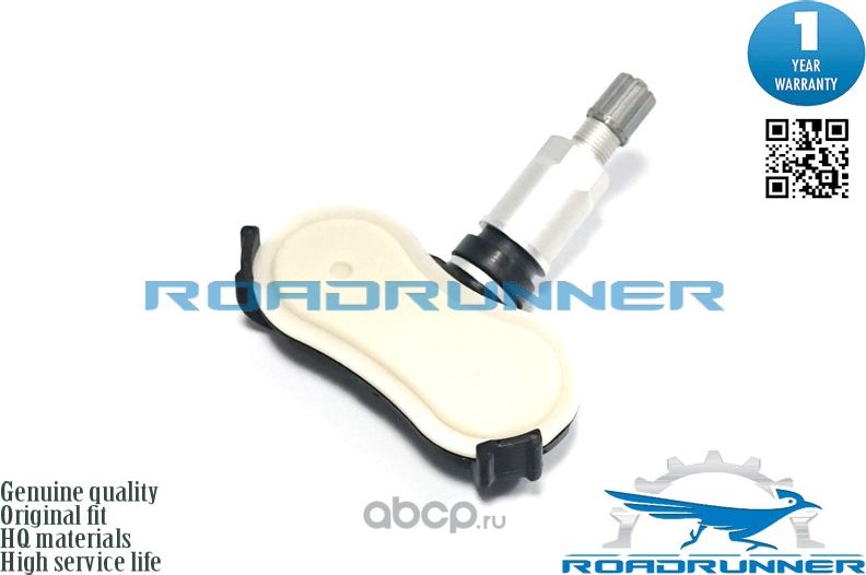 Датчик давления в шинах (Roadrunner). Артикул RR30066TPMS