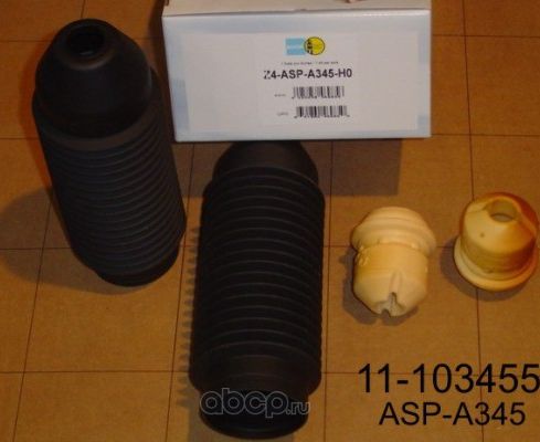 Комплект отбойников и пыльников амортизаторов (стоек) Bilstein BILSTEIN - B1 OE Replacement. Артикул 11-103455