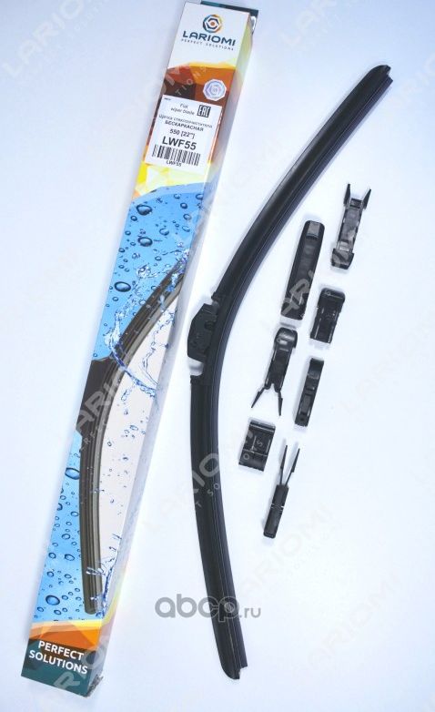 Щетка стеклоочистителя бескаркасная 550 мм (1 шт.) (Lariomi). Артикул LWF55