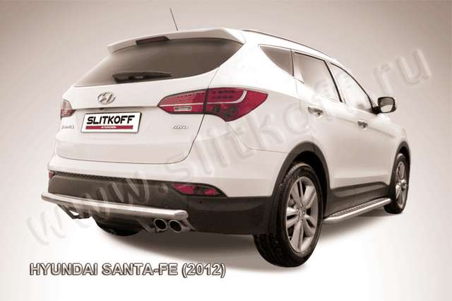 Защита Slitkoff заднего бампера d57 длинная для Hyundai Santa Fe III 2012-2018. Артикул HSFT12-010