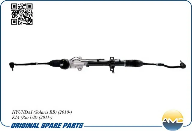 Рулевая рейка (AMD). Артикул AMDSR77