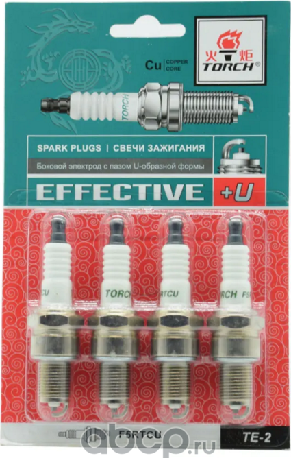 СВЕЧА ЗАЖИГАНИЯ СЕРИЯ EFFECTIVEU БЛИСТЕР4 ШТ. Ц (Torch). Артикул TE2