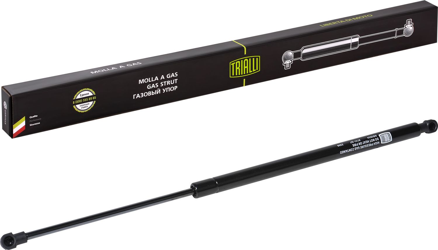 Амортизатор (упор) багажника Trialli. Артикул GS 2024