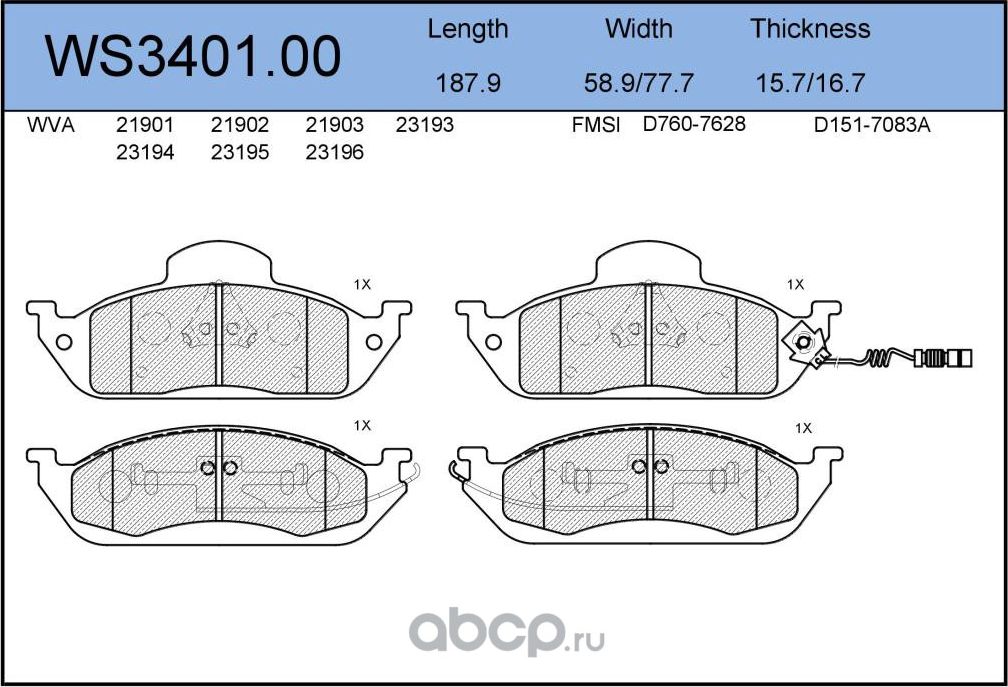 Колодки тормозные дисковые передние Mercedes-Benz W163 1998 (Jeenice). Артикул WS340100