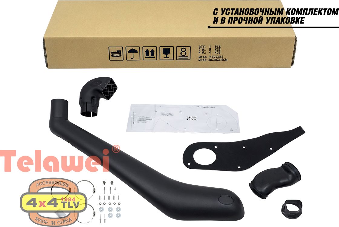 Шноркель Telawei для Mitsubishi Pajero Sport III (2.4D) 2015-2026. Артикул S667A