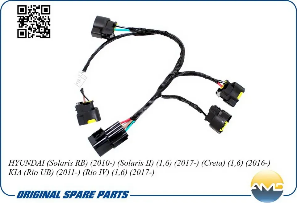 Проводка катушек зажигания (AMD) AMD. Артикул AMD.CL76