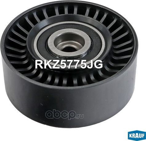 Ролик обводной приводного ремня Krauf. Артикул RKZ5775JG
