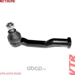 Наконечник рулевой тяги (VTR). Артикул MZ1302RE