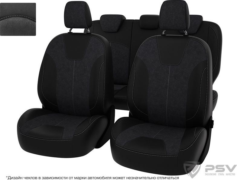 Чехлы PSV Оригинал на сидения для Skoda Octavia А7 Elegance 2013-2020, цвет Черный/темно-серый. Артикул 128127
