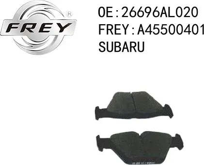 Колодки тормозные дисковые (Frey). Артикул A45500401
