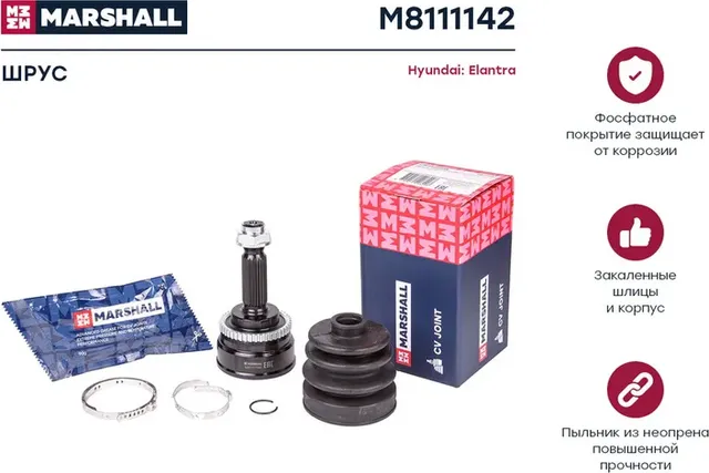 ШРУС внешний (с ABS) Hyundai Elantra III 00- () (Marshall). Артикул M8111142