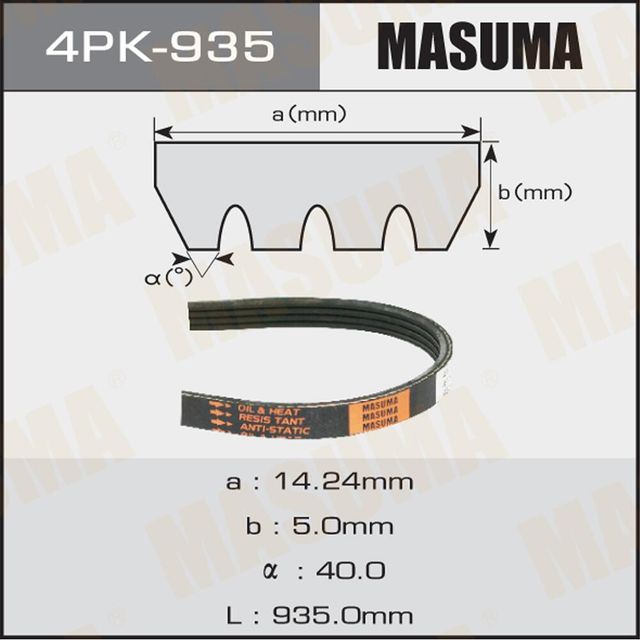 Приводной ремень поликлиновой Masuma. Артикул 4PK-935