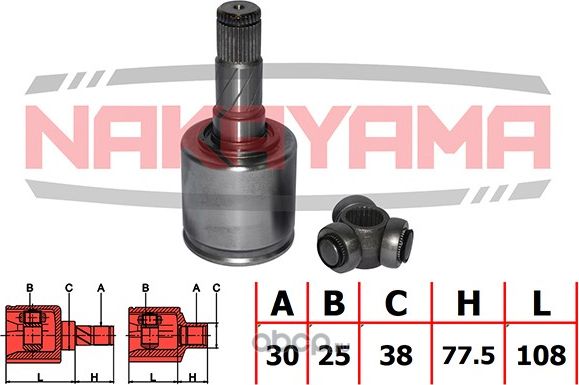 Шрус (Nakayama). Артикул NJ7147NY