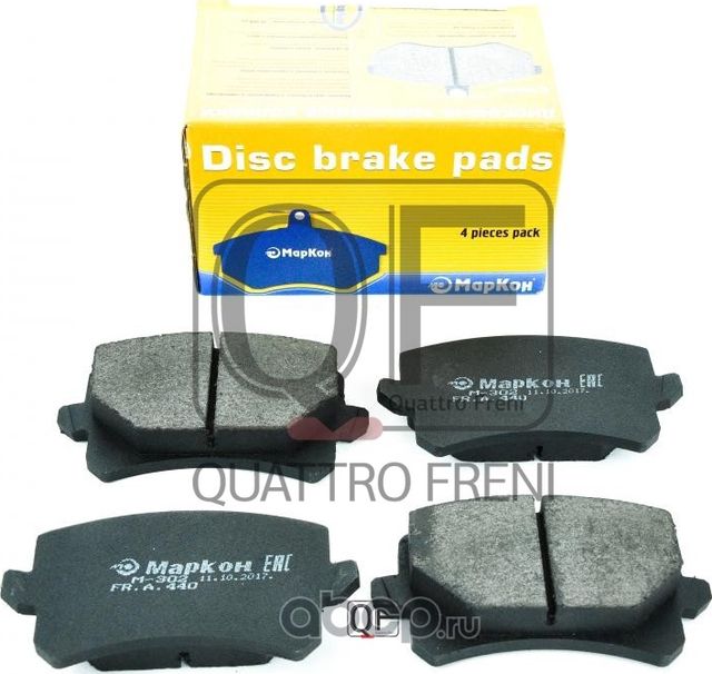 Колодки тормозные дисковые к-т VW Tiguan  Passat V  V CC  VI  Saran II  AUDI A6 IV  Q3  SEAT Alhambr (Markon). Артикул 44000170