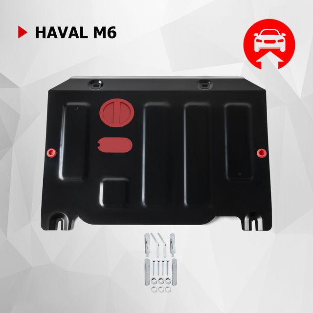 Защита картера АвтоБРОНЯ для Haval M6 РКПП FWD II поколение 2023-2026. Артикул 111.09432.1