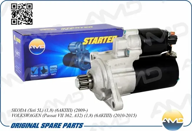 Стартер (AMD). Артикул AMDEL765