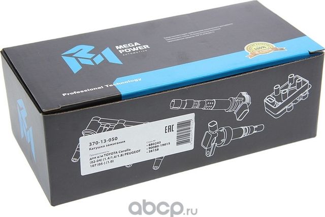 Катушка зажигания TOYOTA Corolla (02-04) (1.4/1.6/1.8) PEUGEOT 107 (05-) (1.0) M (Megapower) Megapower. Артикул 37013050