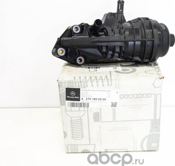 Масляный фильтр Mercedes-Benz. Артикул A2701800500