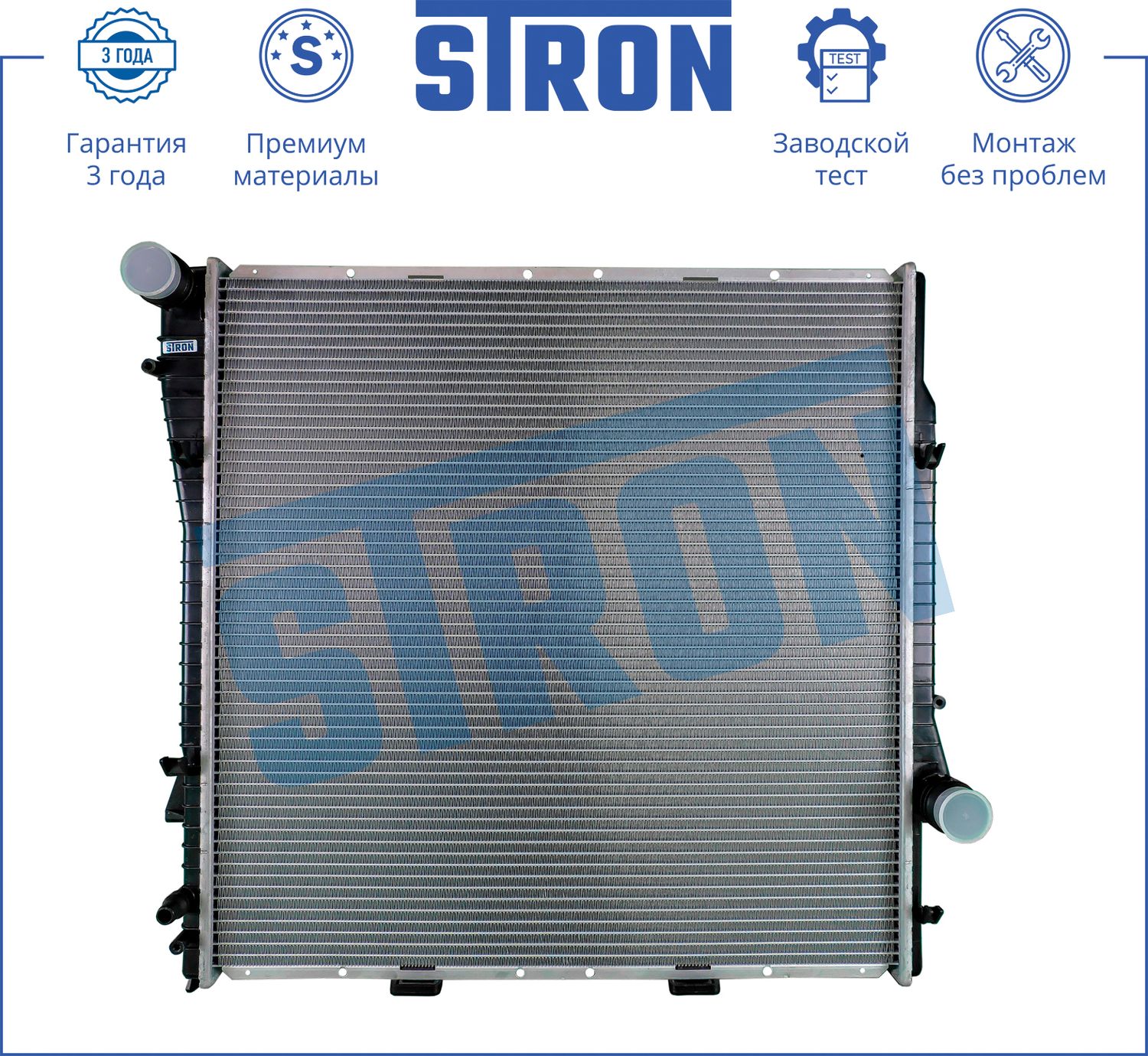 Радиатор охлаждения двигателя Stron. Артикул STR0070