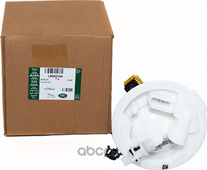 Фильтр топливный lr014995 Land Rover. Артикул LR043154