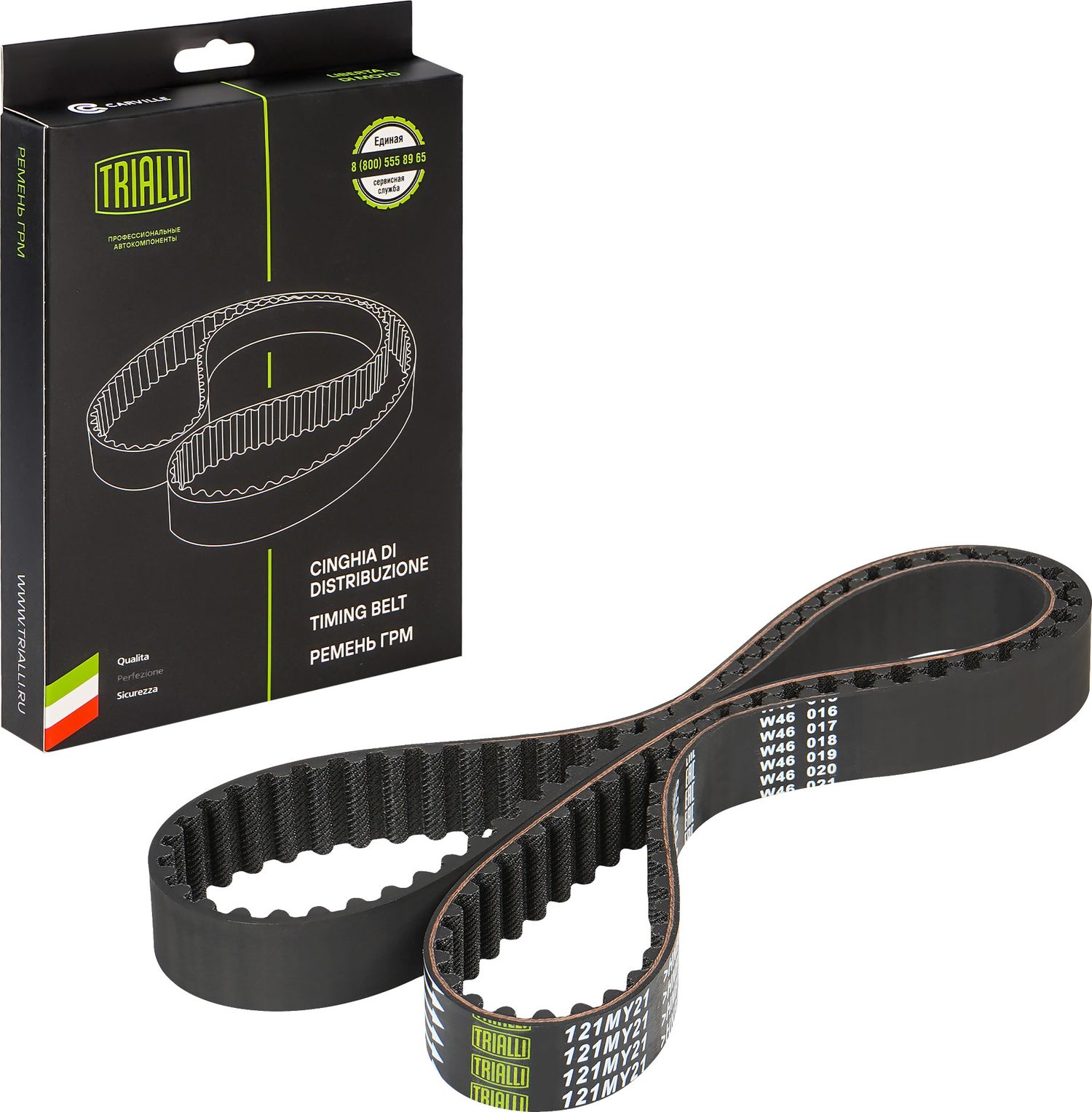 Ремень ГРМ Trialli (HNBR (Hydrierter Acryl-Nitril-Butadien-Kautschuk)). Артикул GB 9028