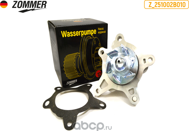 НАСОС ВОДЯНОЙ KIA, HYUNDAI (Z_251002B010) ZOMMER. Артикул Z251002B010