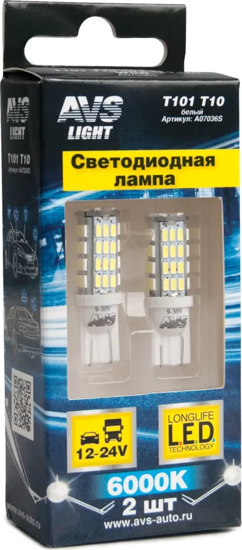 АВТОЛАМПА СВЕТОДИОДНАЯ W5W (W2,1X9,5D) 12V T10 T101 БЕЛЫЙ 54SMD 3014 К (AVS). Артикул A07036S
