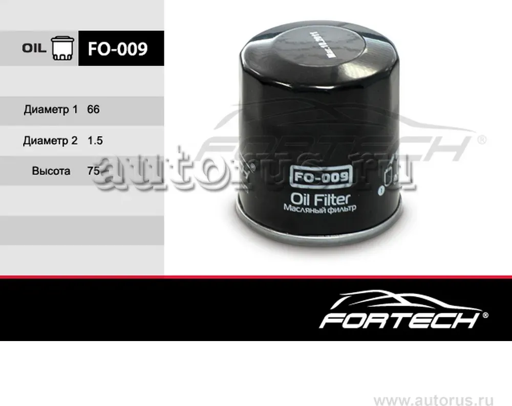 Фильтр масляный TOYOTA: Auris 07 Avensis I, Av (Fortech). Артикул FO009