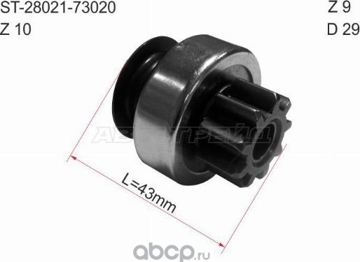 АВТОПРИНАДЛЕЖНОСТЬ (SAT). Артикул ST2802173020