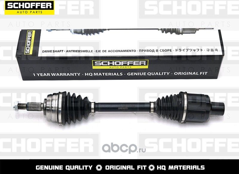 Привод в сборе правый Renault Duster 4wd 10- (Schoffer). Артикул SHF27031