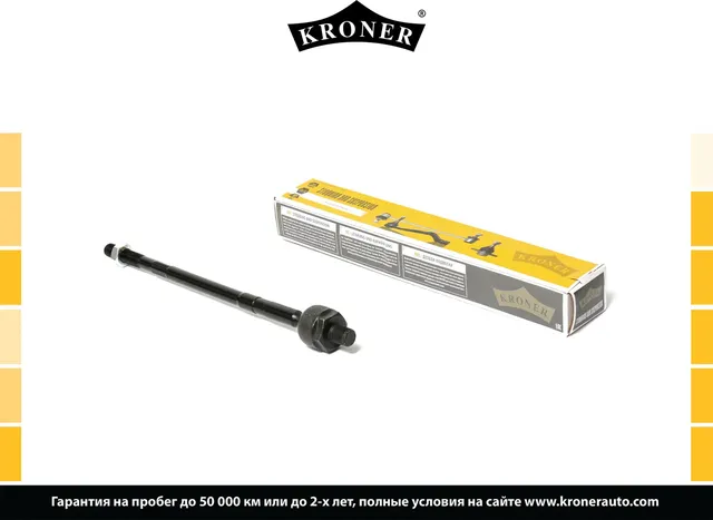 Тяга рулевая VW Polo Sedan (10-), SKODA Rapid (12-) (внутр.) 314 мм. ( (Kroner). Артикул K330317