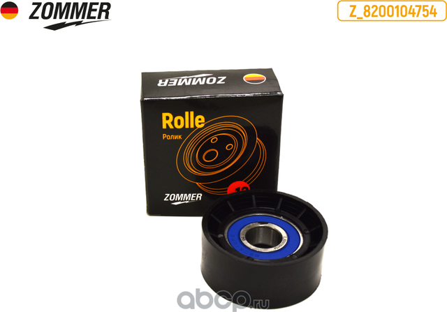 Ролик поликлинового ремня направляющий (Zommer). Артикул Z8200104754