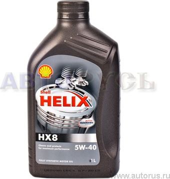 Масло моторное 5W40 Shell 1л синтетика Helix HX8 Synthetic RU. Артикул 550023626