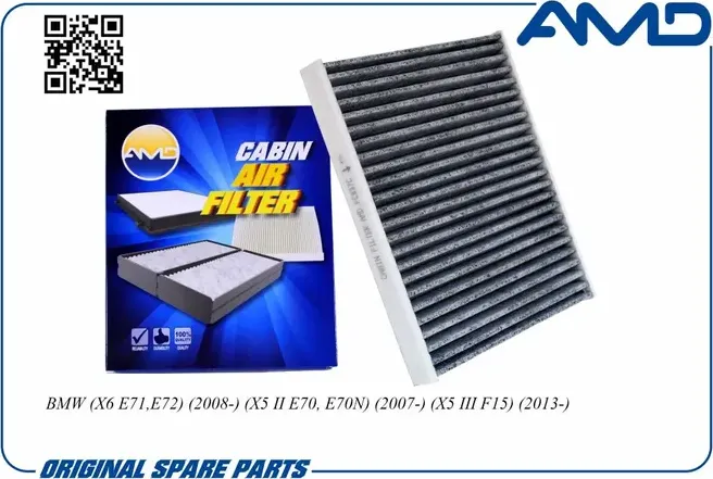 Фильтр салонный угольный BMW 64 31 9 194 098 (AMD). Артикул AMDFC837C