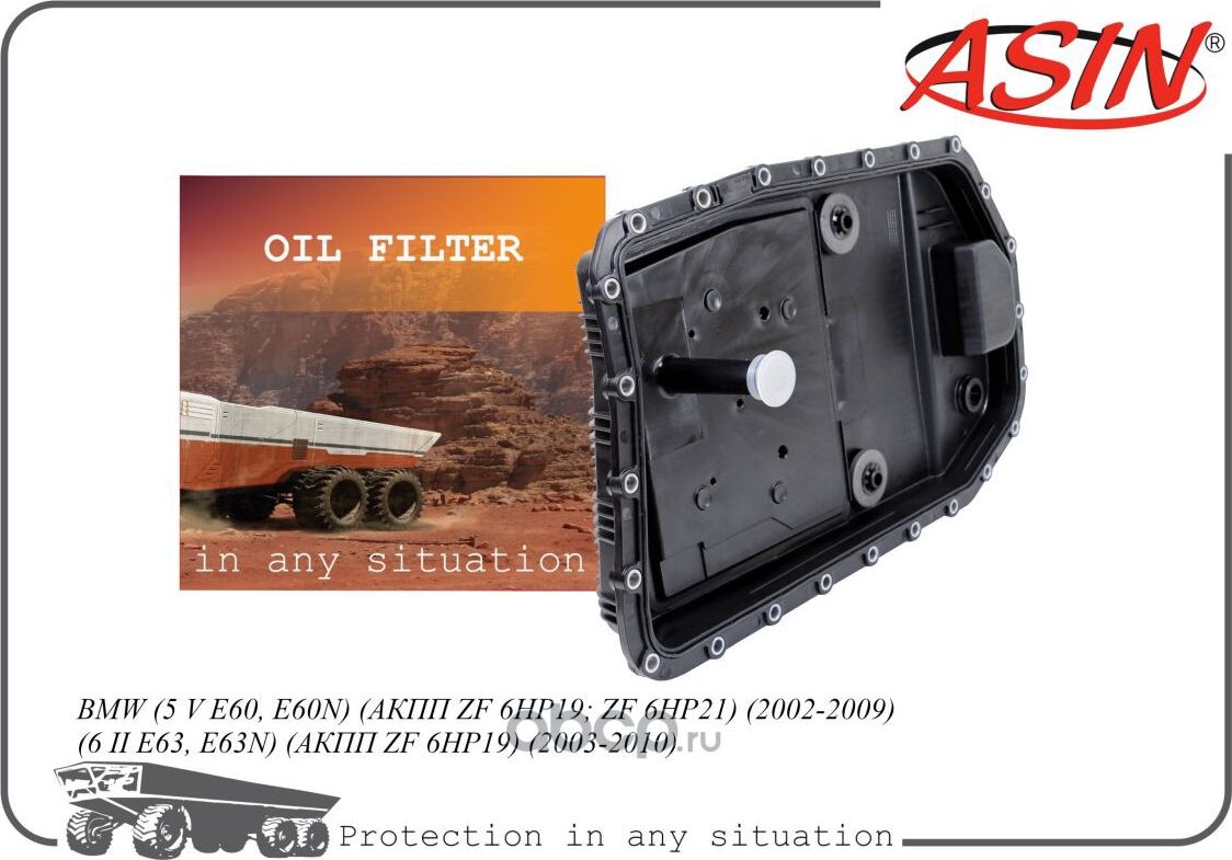 Фильтр масляный АКПП (Asin). Артикул ASINFL2446