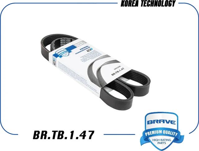Ремень поликлиновой (Brave). Артикул BR.TB.1.47