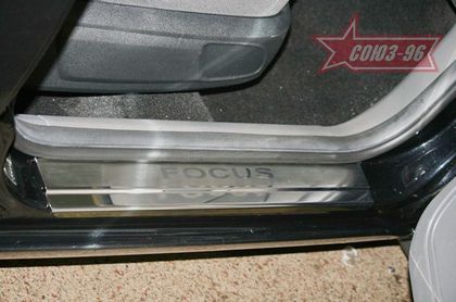 Накладки Союз-96 на внутренние пороги с рисунком на металл для Ford Focus 4/5-дв. 2005-2007. Артикул FFOC.31.3321