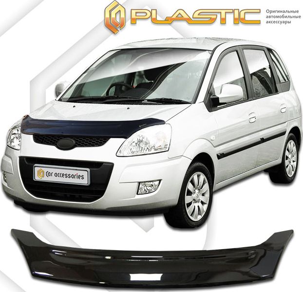 Дефлектор СА Пластик для капота (Classic черный) Hyundai Matrix 2009-2026. Артикул 2010010103637