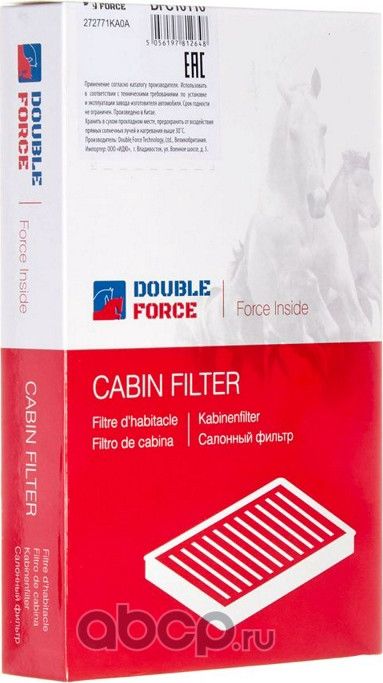 Фильтр салонный DOUBLEFORCE (Double Force). Артикул DFC10110