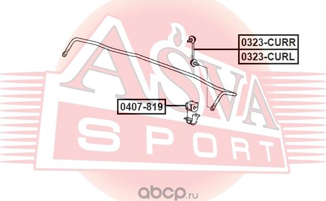 ВТУЛКА СТАБИЛИЗАТОРА (Asva). Артикул 0407819