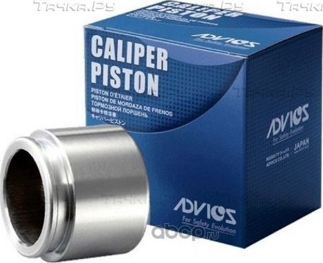 Поршень тормозного суппорта Advics для Toyota 4Runner III 1995-2002. Артикул A9N016