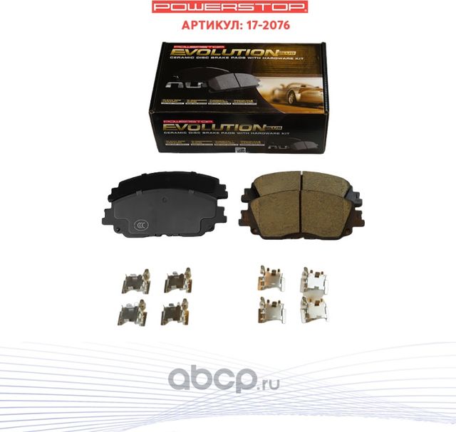 Передние керамические колодки Evolution PLUS Z17 PowerStop 17-2076 Powerstop. Артикул 172076