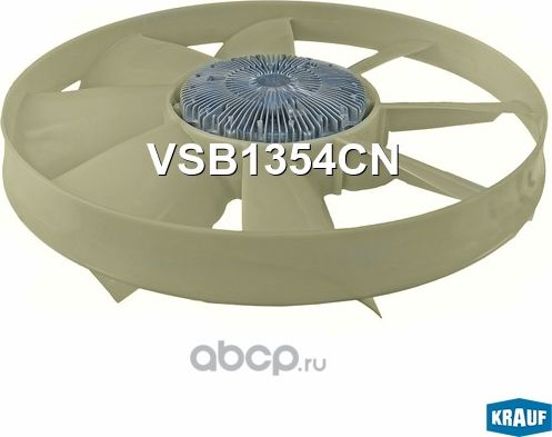 Вискомуфта Krauf. Артикул VSB1354CN