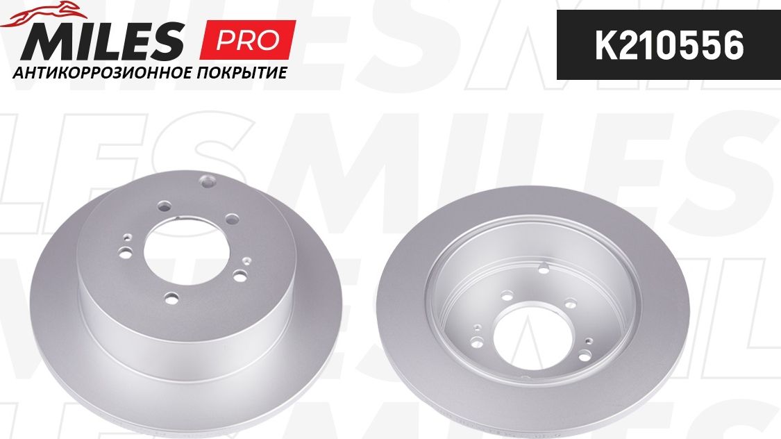 Тормозной диск Miles. Артикул K210556