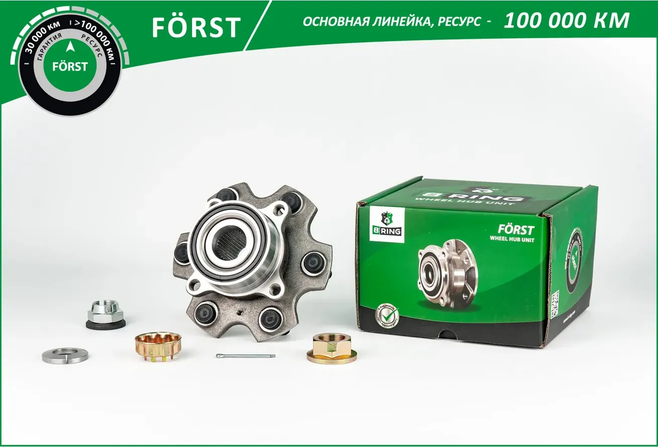 Ступицы (B-Ring). Артикул BK5012