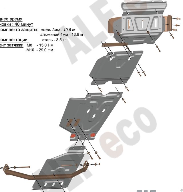Защита алюминиевая Alfeco для радиатора, картера, редуктора переднего моста, КПП, раздатки Toyota Fortuner I рестайлинг (AN50,AN60) 2011-2015. Артикул ALF.24.90-91-92-76al