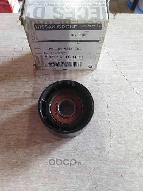 Натяжной ролик (натяжитель) приводного поликлинового ремня Nissan. Артикул 1192500Q0J