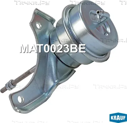 MAT0023BE_Актуатор турбокомпрессора Krauf. Артикул MAT0023BE